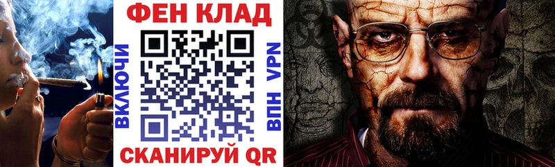 АМФ Розовый  Новохопёрск 