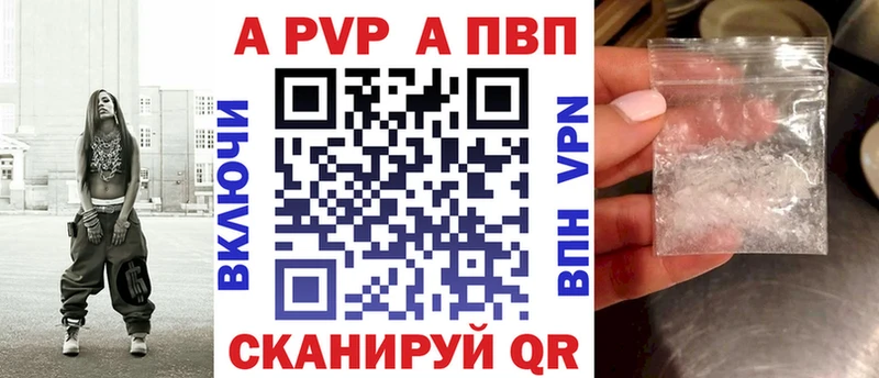 Alfa_PVP СК КРИС  что такое   Новохопёрск 