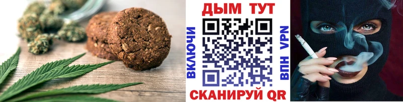 купить наркотики цена  Новохопёрск  Canna-Cookies марихуана 
