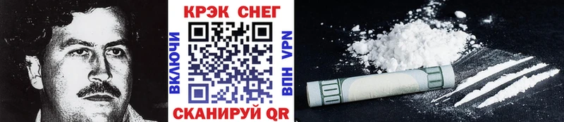 Cocaine Перу Новохопёрск