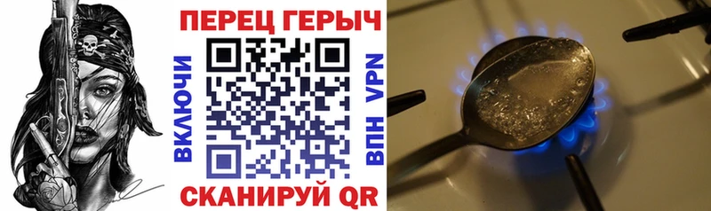 как найти закладки  Новохопёрск  OMG как зайти  ГЕРОИН герыч 