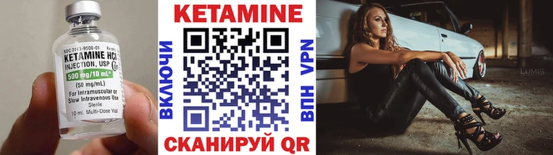 КЕТАМИН ketamine  blacksprut ССЫЛКА  Новохопёрск 