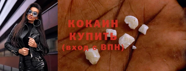 героин Горно-Алтайск