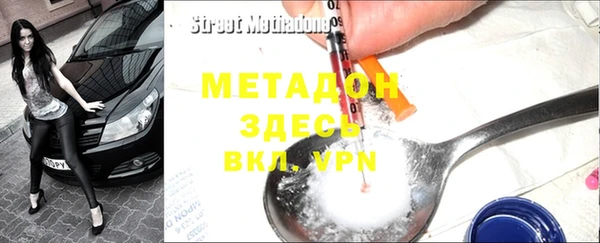 ECSTASY Горняк