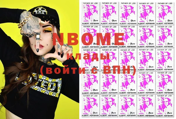марихуана Горнозаводск