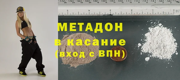 марихуана Горнозаводск