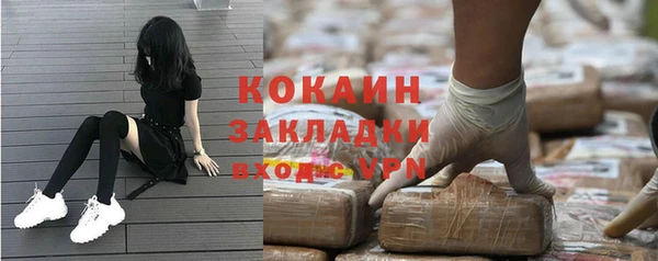 героин Горно-Алтайск