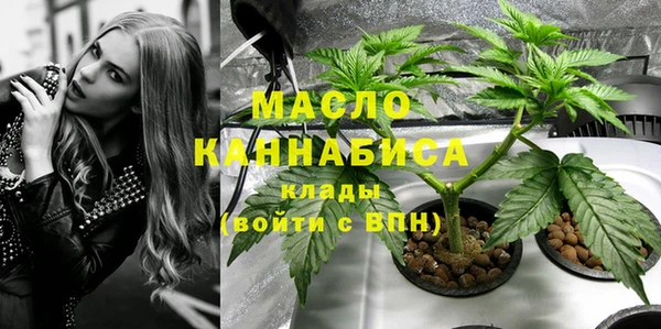 марихуана Горнозаводск