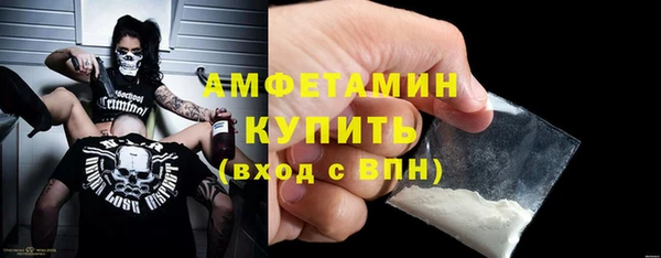 марихуана Горнозаводск