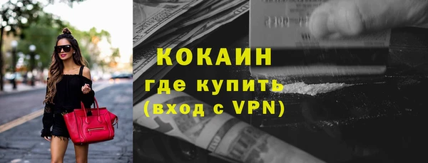 марихуана Горнозаводск