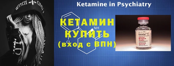 героин Горно-Алтайск
