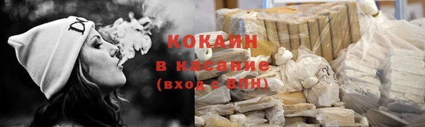 марихуана Горнозаводск