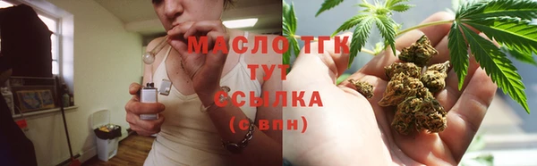 марихуана Горнозаводск