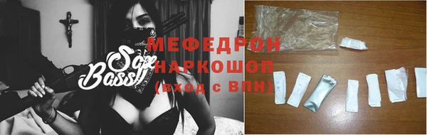 ECSTASY Горняк
