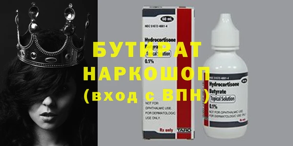 ECSTASY Горняк