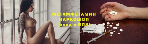 героин Горно-Алтайск