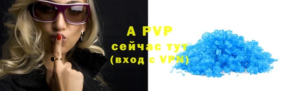 марихуана Горнозаводск