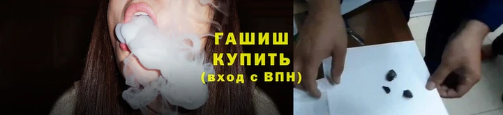 героин Горно-Алтайск