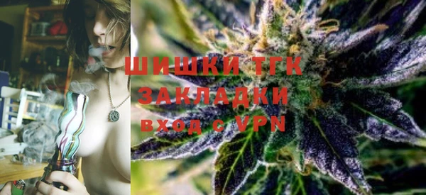марихуана Горнозаводск
