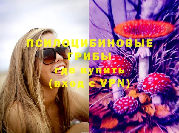 героин Горно-Алтайск