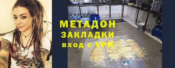 ECSTASY Горняк