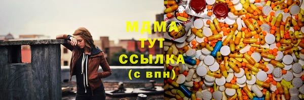марихуана Горнозаводск