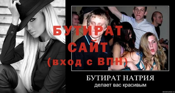 героин Горно-Алтайск