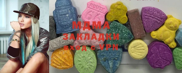 ECSTASY Горняк