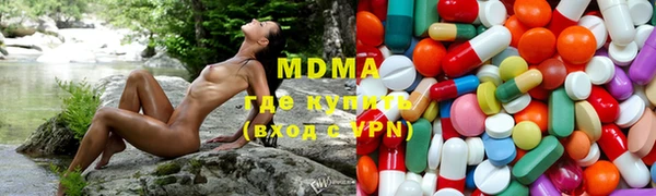 ECSTASY Горняк