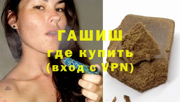 трава Усмань