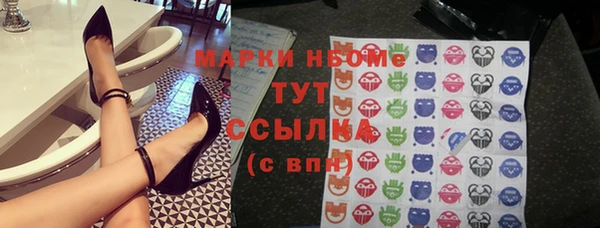 марихуана Горнозаводск