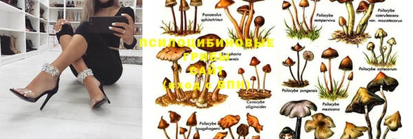 героин Горно-Алтайск