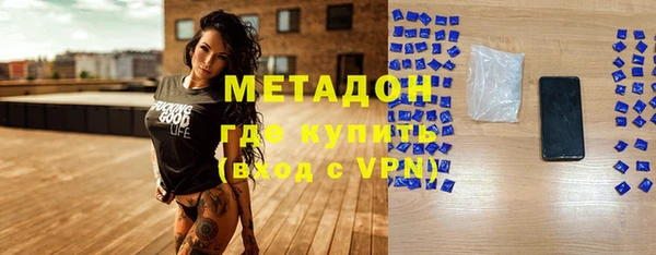 ECSTASY Горняк