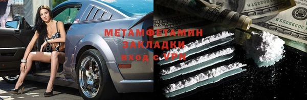 твердый Усолье-Сибирское