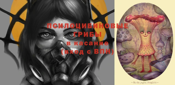 героин Горно-Алтайск