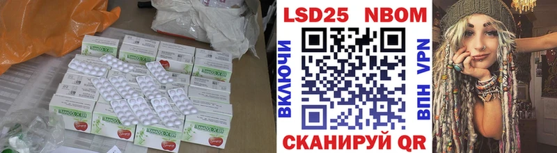 где можно купить   гидра зеркало  LSD-25 экстази ecstasy  Новохопёрск 