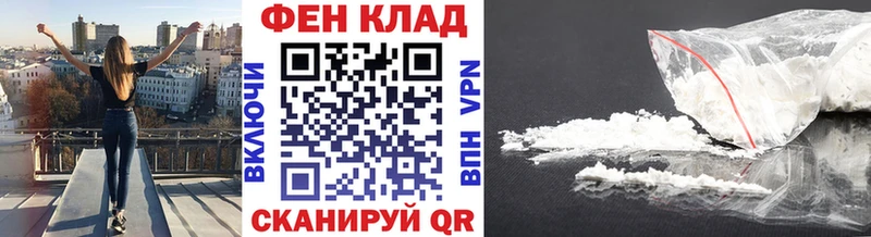 Метамфетамин мет  наркотики  Новохопёрск 