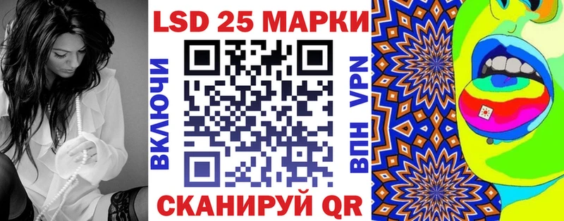 купить наркоту  Новохопёрск  blacksprut как войти  Марки N-bome 1500мкг 