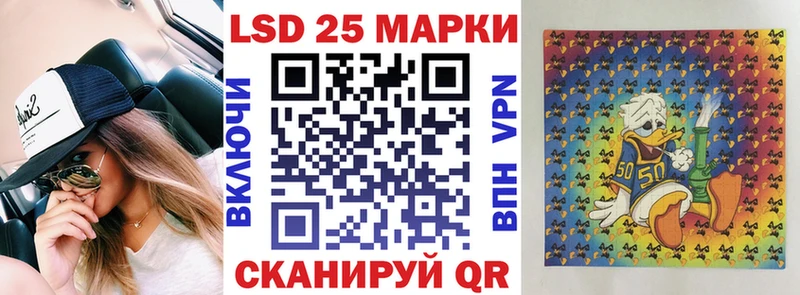 Наркотические марки 1,8мг Новохопёрск