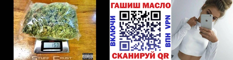 ТГК вейп с тгк  Новохопёрск 