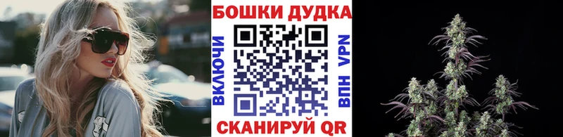 Бошки марихуана тримм  Новохопёрск 